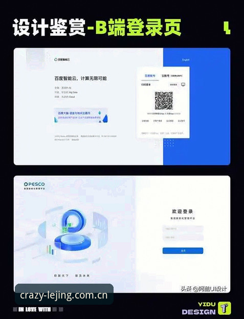 乐竞体育平台官网入口登录：一个技术评测员眼中的品牌首页实用分析